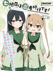 久艹在线视频像素漫画志卡片